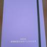03 planner