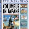 explorer's news