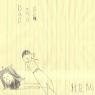 13 ben and nate