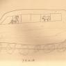 train by pawpaw