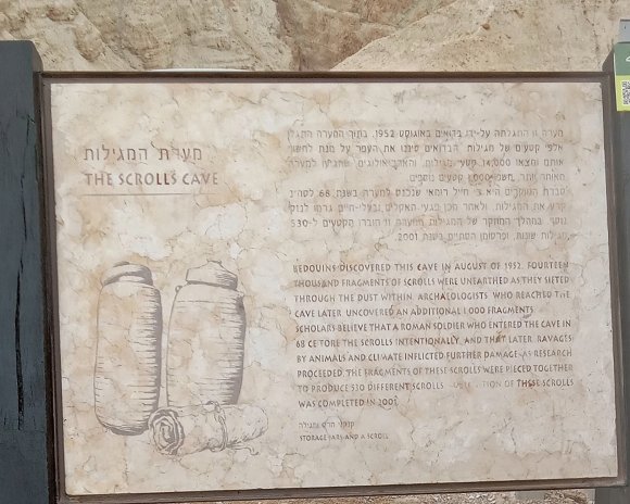 00 scrolls cave