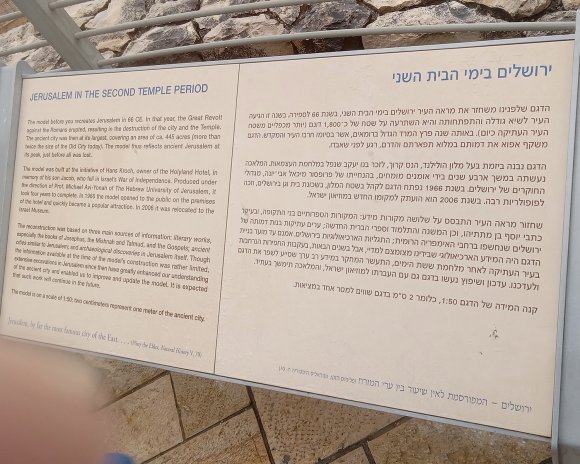 00 model jerusalem